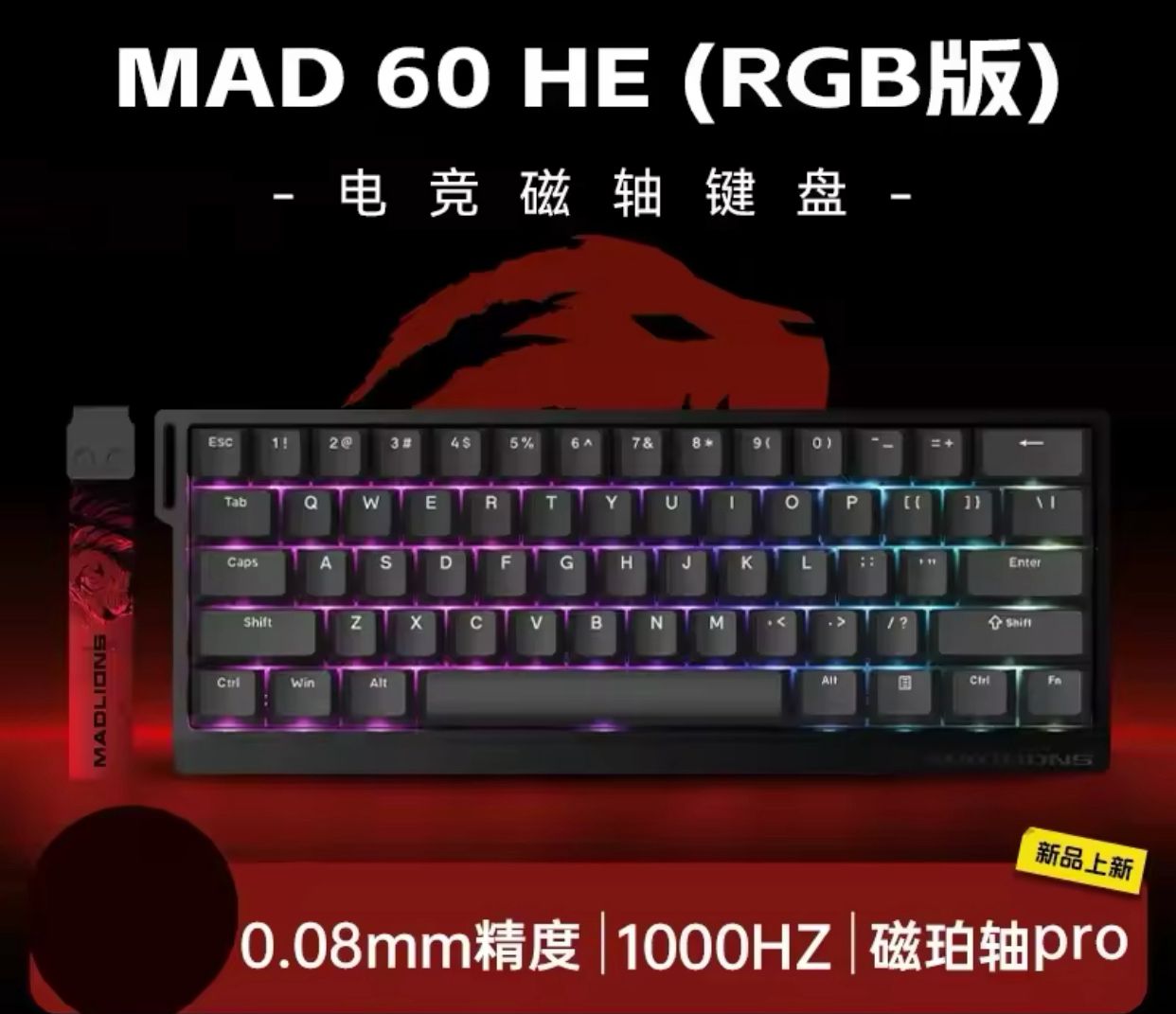 MADLIONS Mad 60 HE BLACK RGB