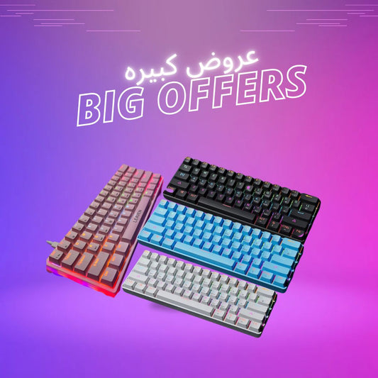 key board offer